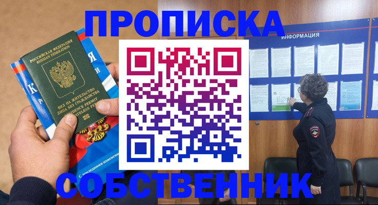 временная регистрация госуслуги в Костроме