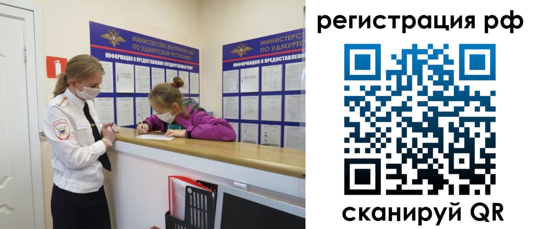 прописка гарантия в Костроме