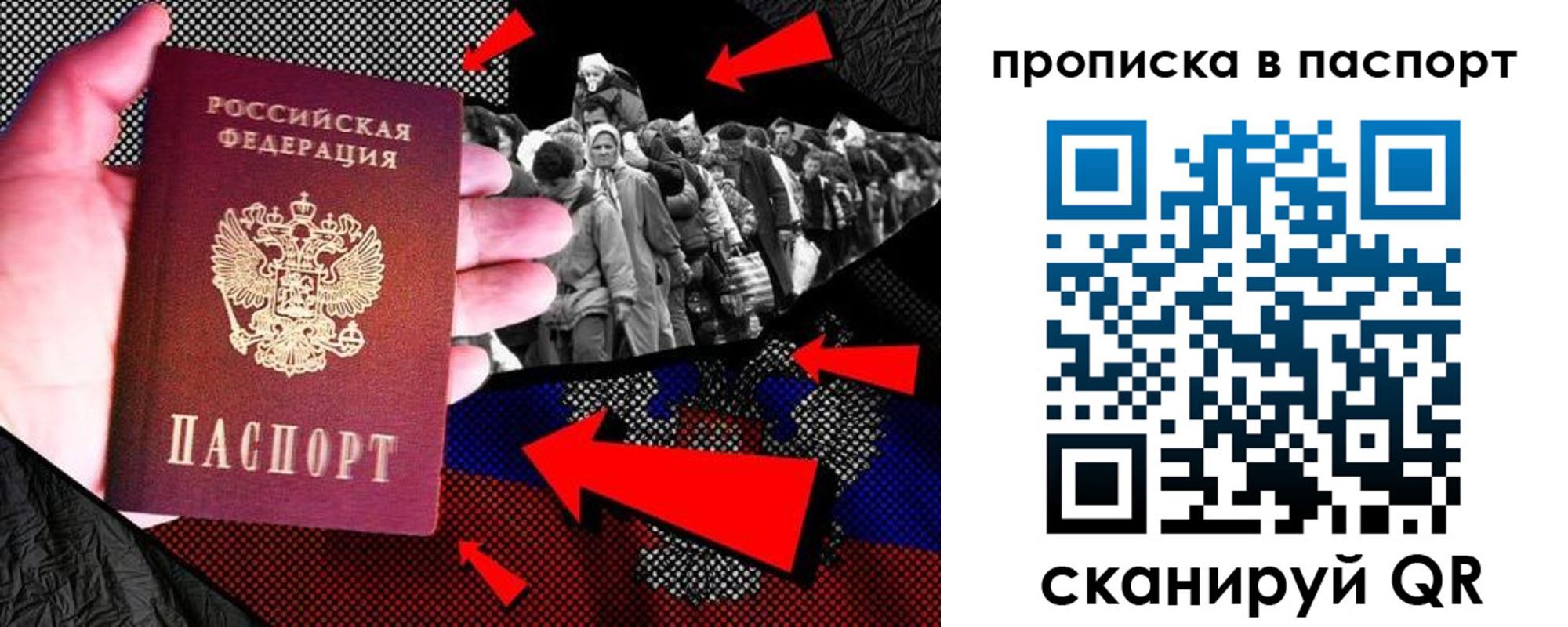 где прописаться в Костроме