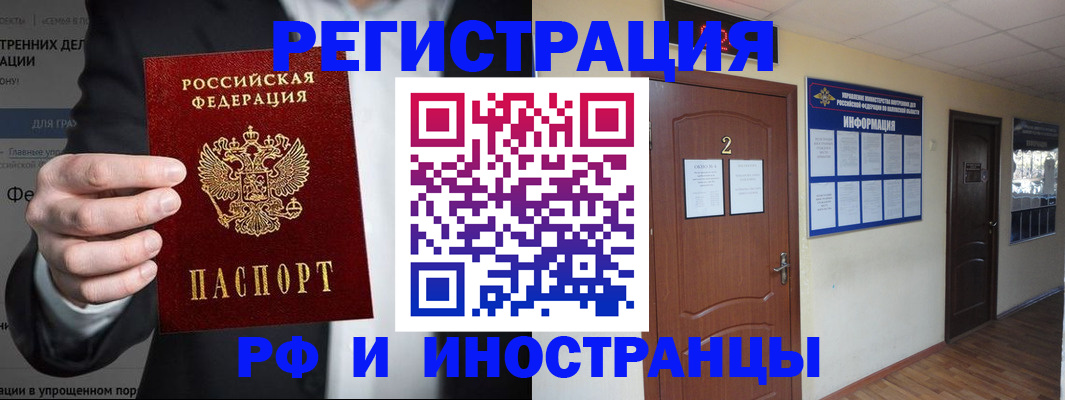 миграционный учет в Костроме