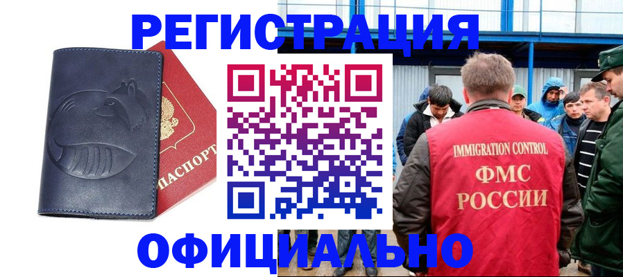 прописка поиск в Костроме