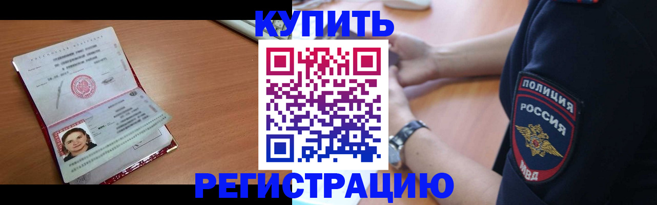 временная регистрация гарантия в Костроме