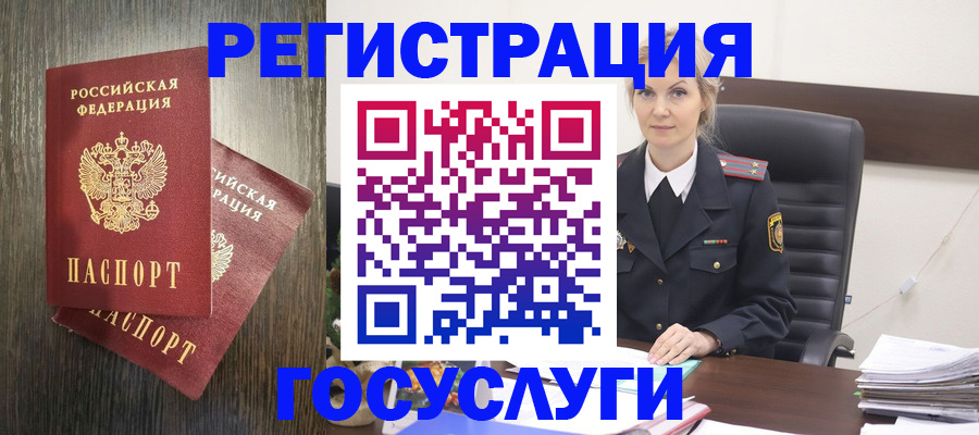 прописка от собственника в Костроме