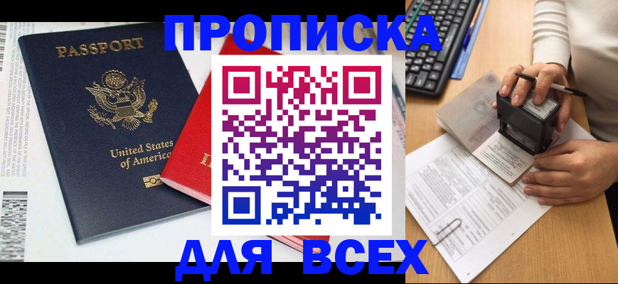 найти адрес прописки в Костроме