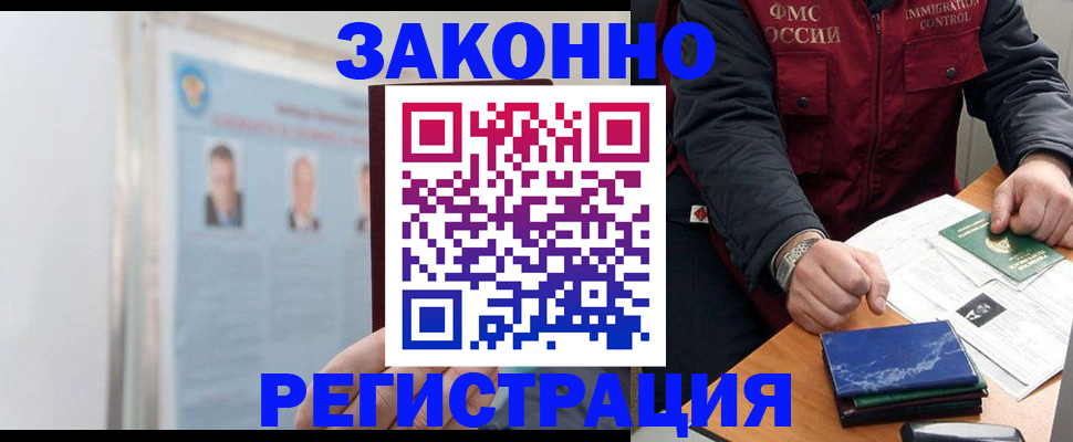 найти адрес прописки в Костроме