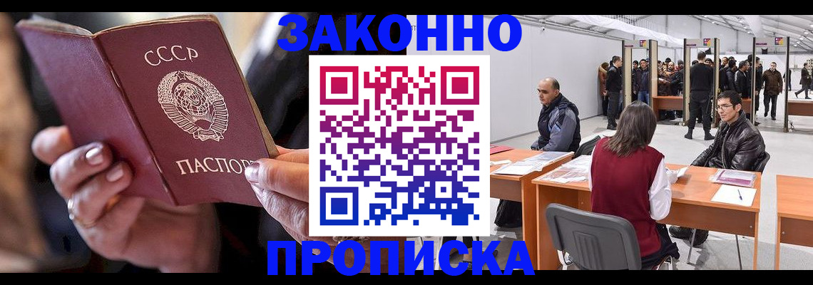 пропишу в квартире в Костроме